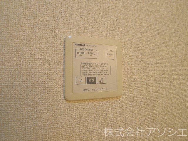アンクレージュA その他設備