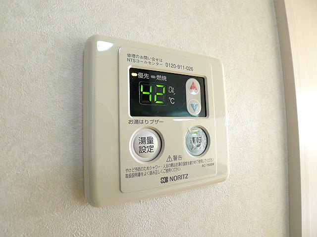 アムール赤山 その他設備