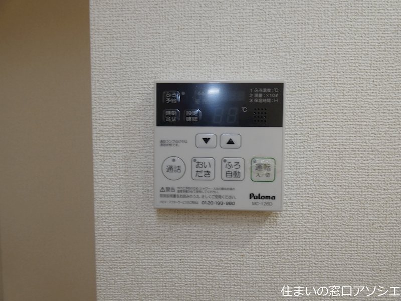 グラース・アビタシオンⅣ その他設備