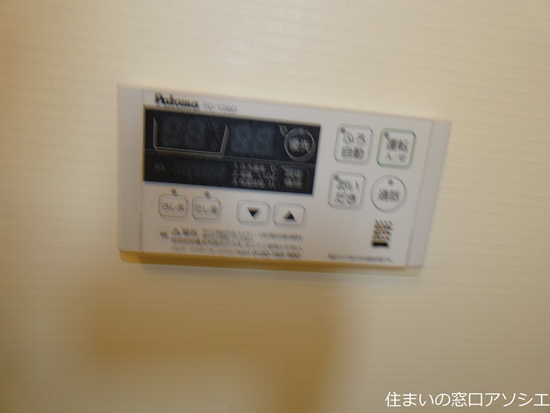 グラース・アビタシオンⅣ その他設備