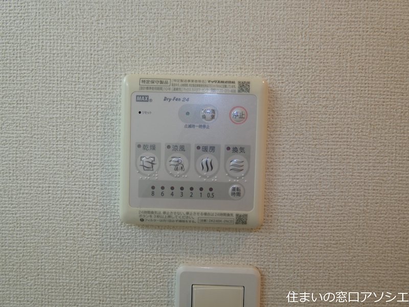 グラース・アビタシオンⅣ その他設備