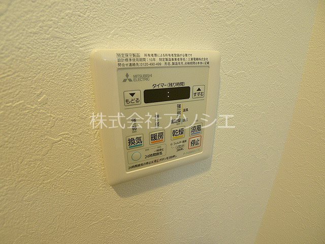 グランシャリオ（赤山本町） その他設備
