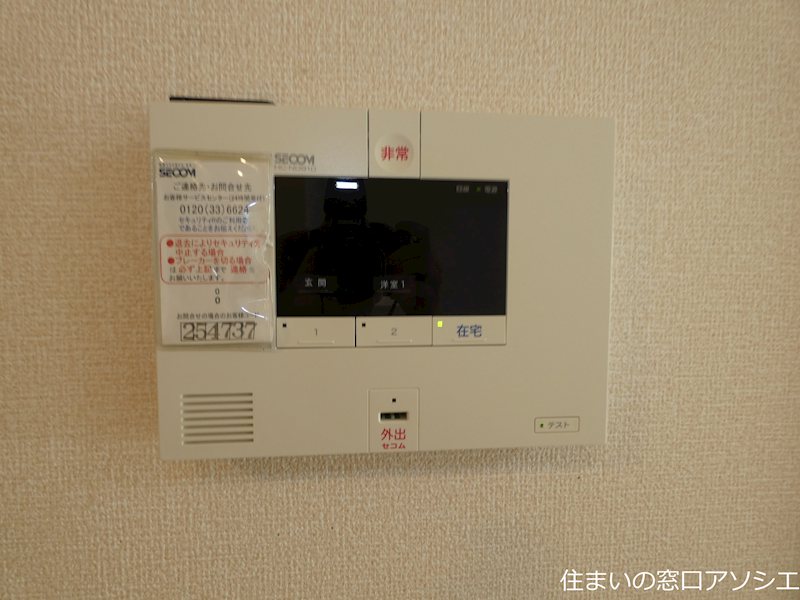 ロイジェントパークス　レイクタウン　Q セキュリティ