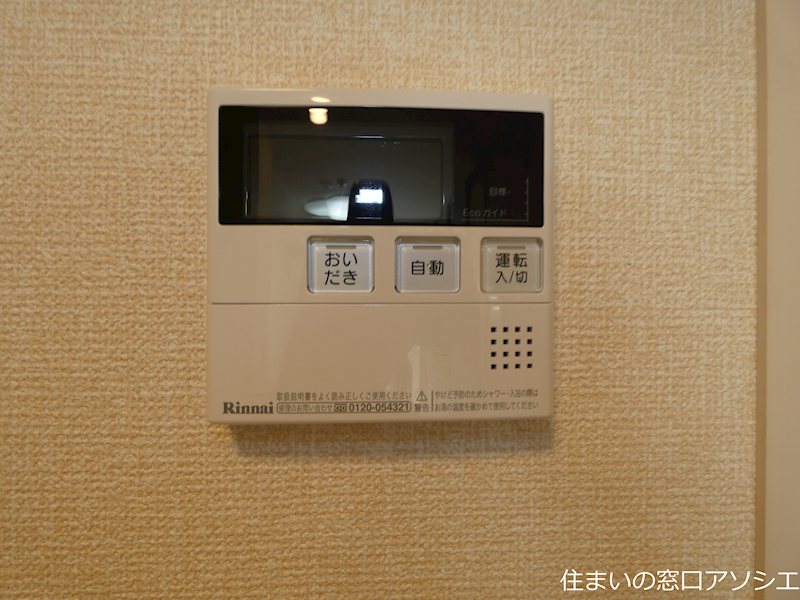 ロイジェントパークス　レイクタウン　Q その他設備
