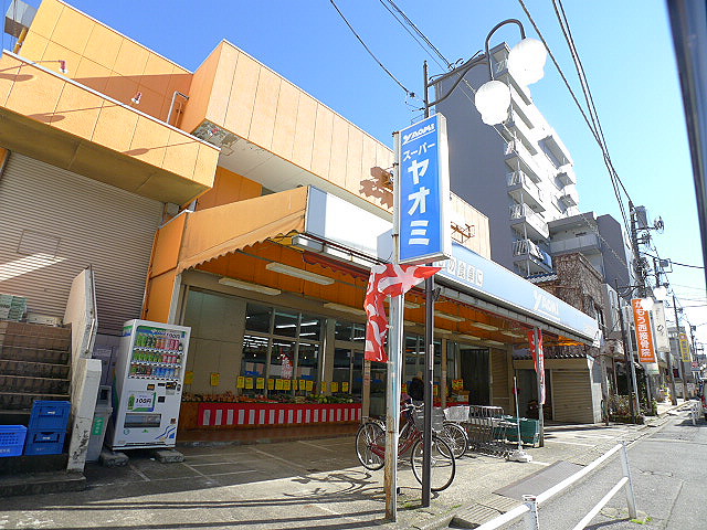 エスポワール茜町 スーパー