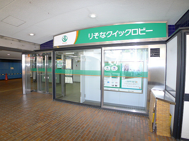 アーバン56 銀行