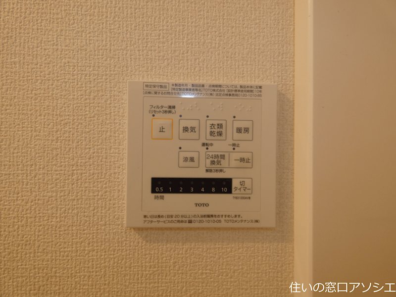 Resilience B その他設備