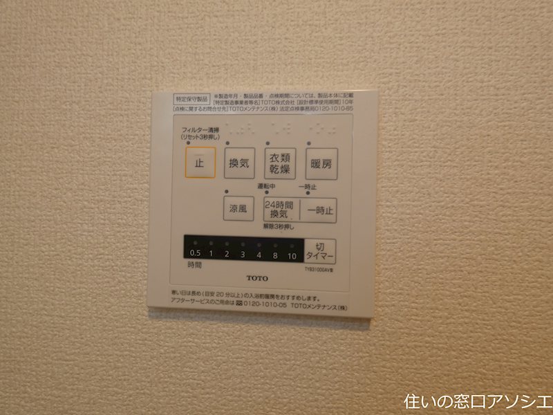Resilience B その他設備
