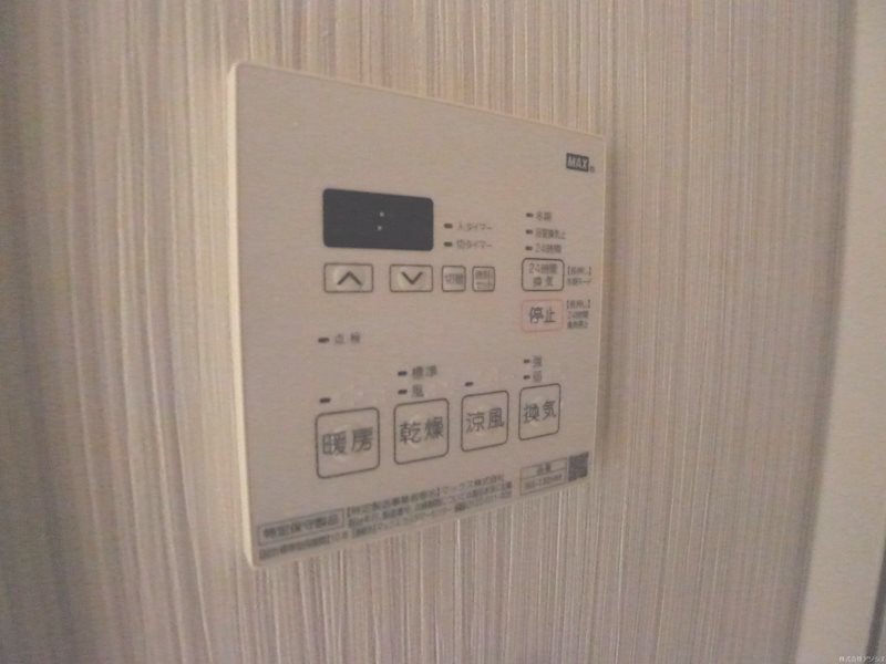 N-Stage三郷 その他設備