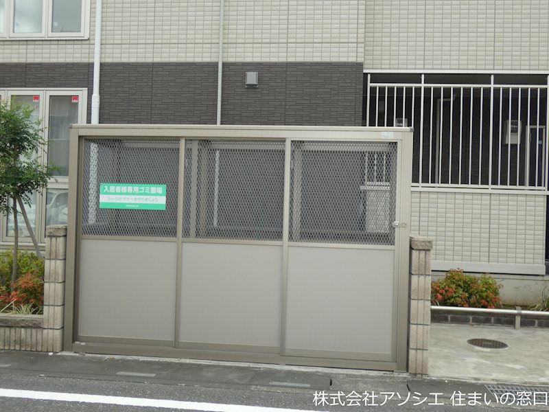 alivio　(アリビオ) その他共有部分