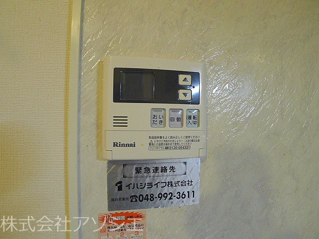 ヴァインベルク その他設備