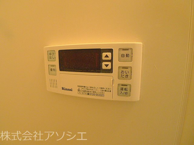 ヴァインベルク その他設備