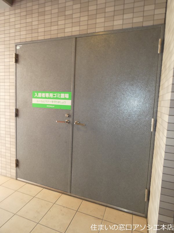 Sakura Building その他共有部分