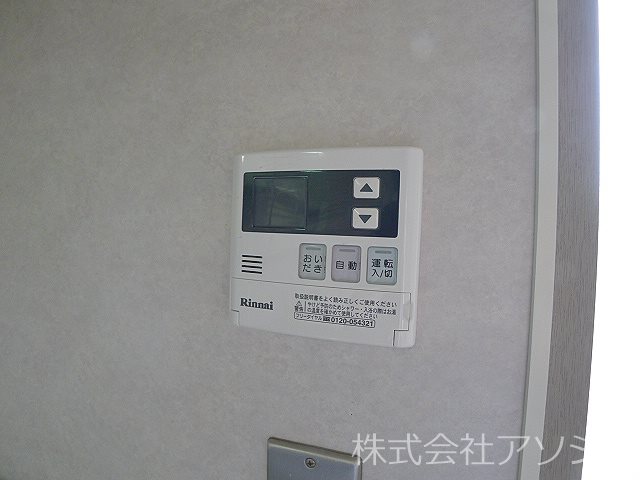 サンライトスクエアⅠ その他設備