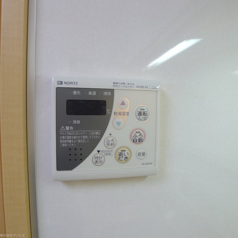 スリーホーク内藤 その他設備
