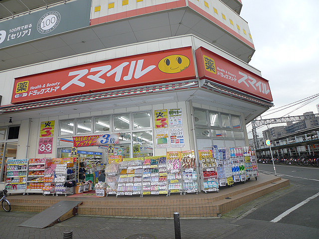 コンティネント ドラッグストア