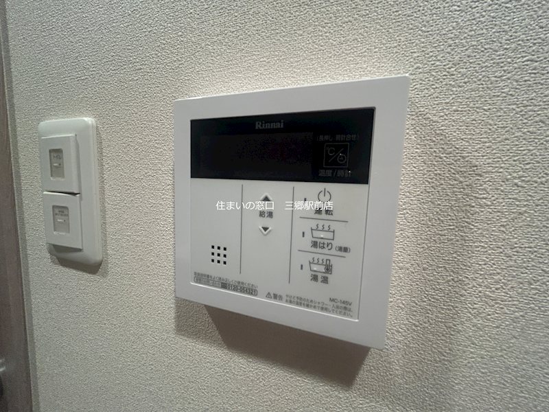 N-Stage三郷 その他設備