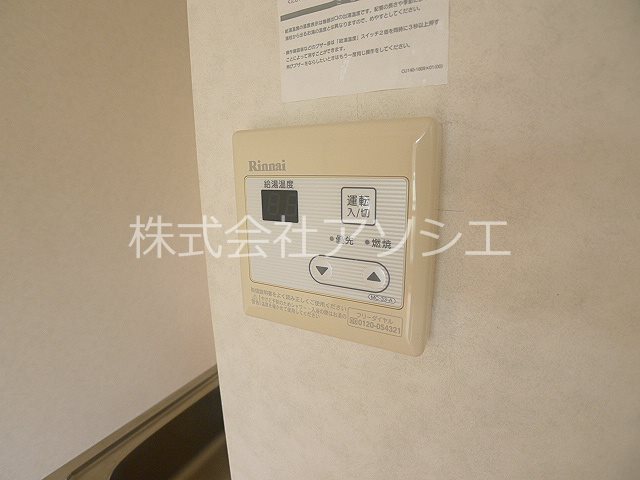 オレンジハイツイレブン その他設備