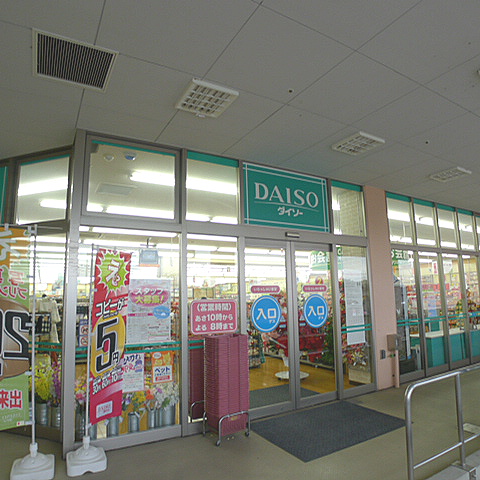 オレンジハイツイレブン スーパー