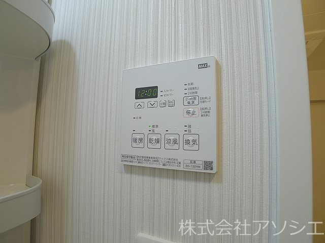 N-Stage三郷 その他設備