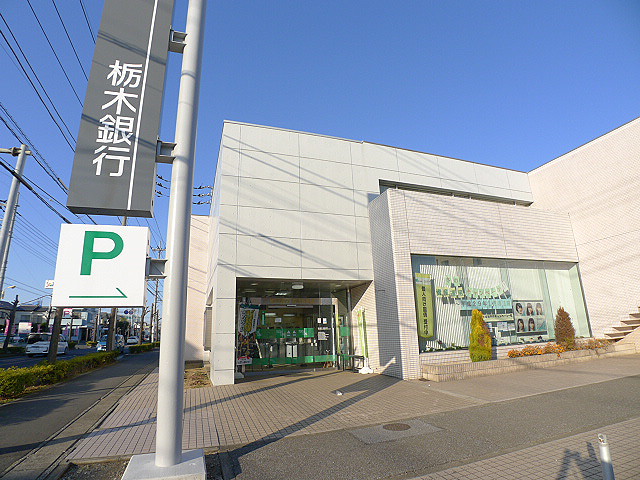 カーサ・フェリーチェ(東越谷) 銀行