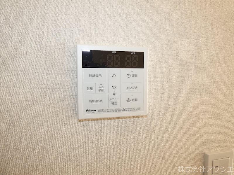 エスポワール樹 その他設備