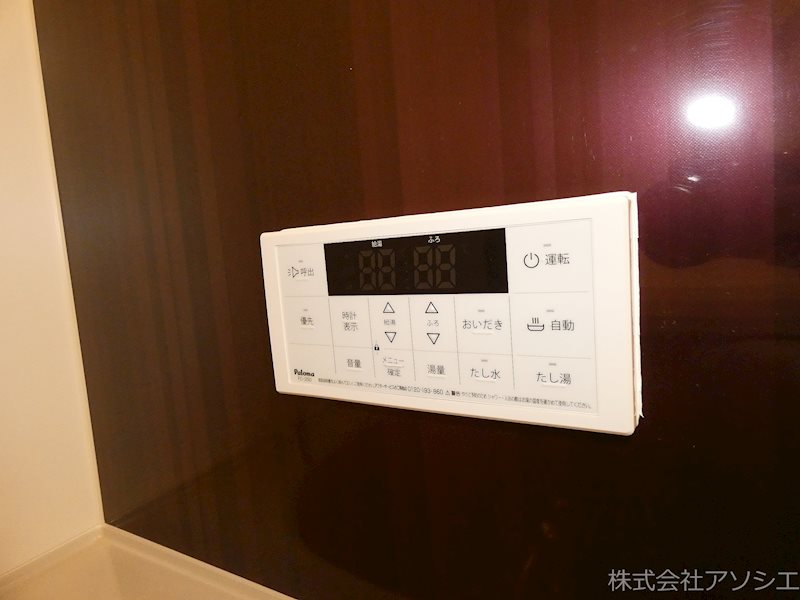 エスポワール樹 その他設備
