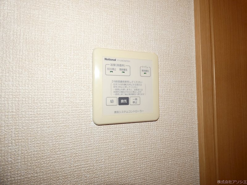 フォリオ春日部 その他設備