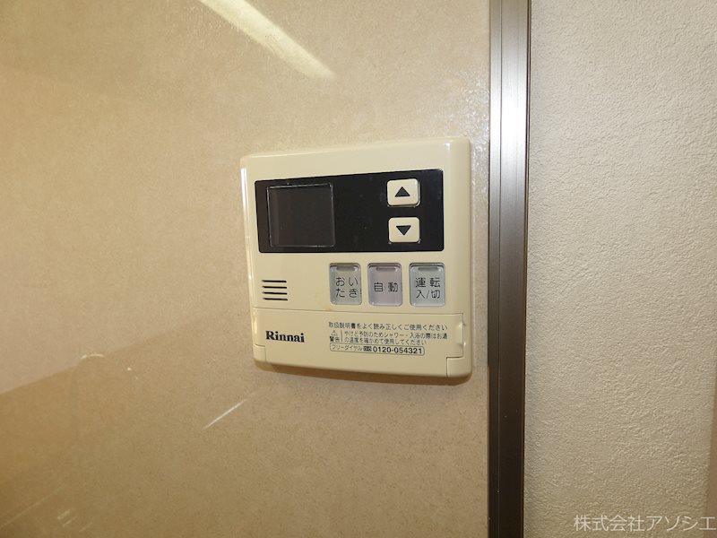 IDEAL・VILLA その他設備
