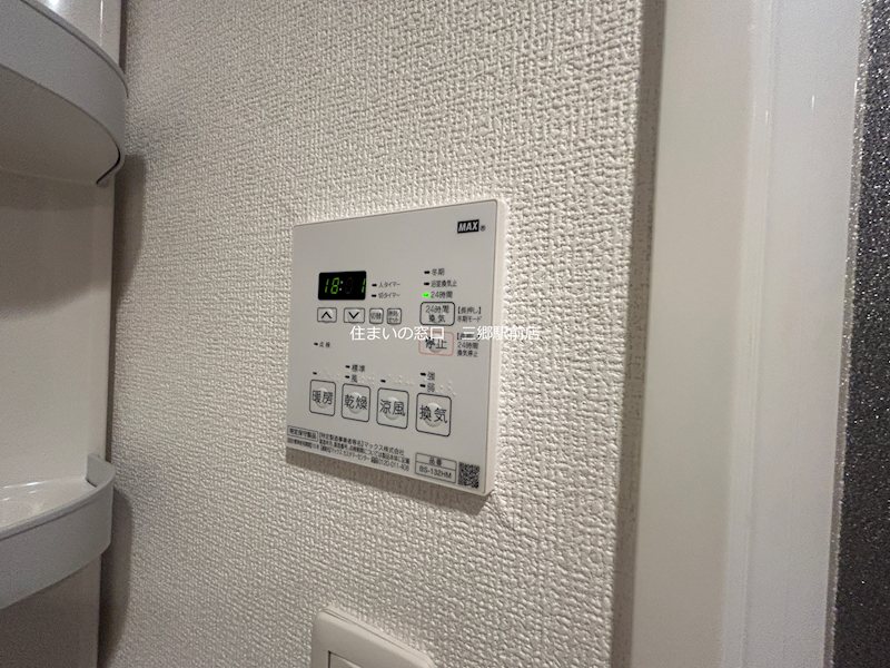 N-Stage三郷 その他設備