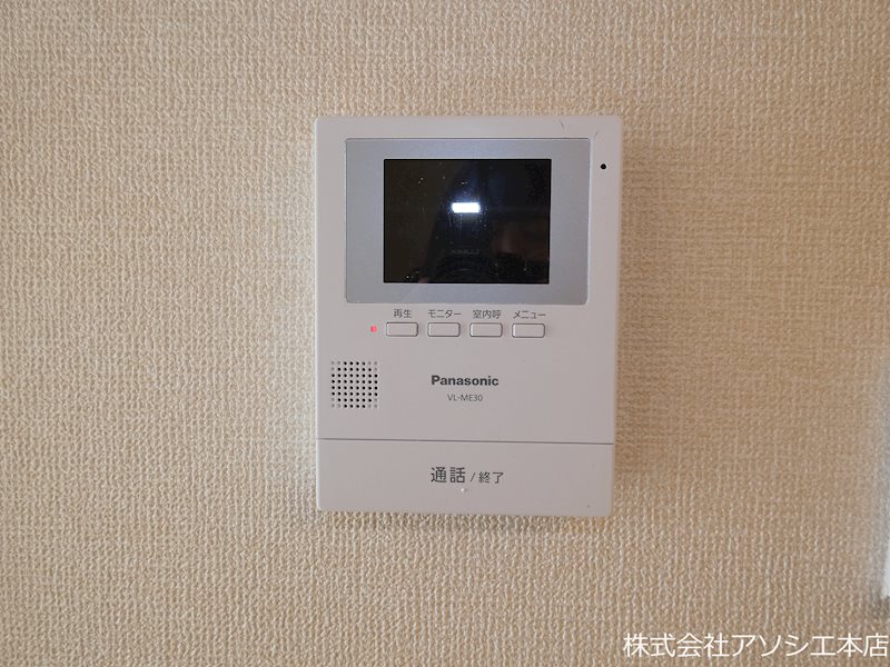 セジュール高久 セキュリティ