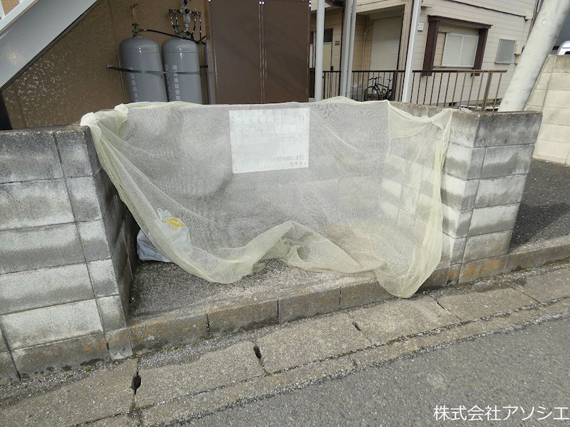 セジュール高久 その他共有部分