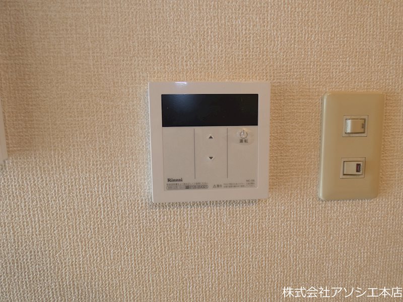 セジュール高久 その他設備