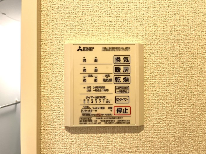 アトレ　D その他設備