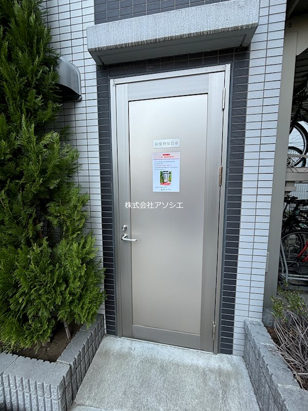 N-Stage三郷 その他共有部分