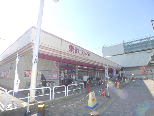 ソライエアイル越谷蒲生 スーパー