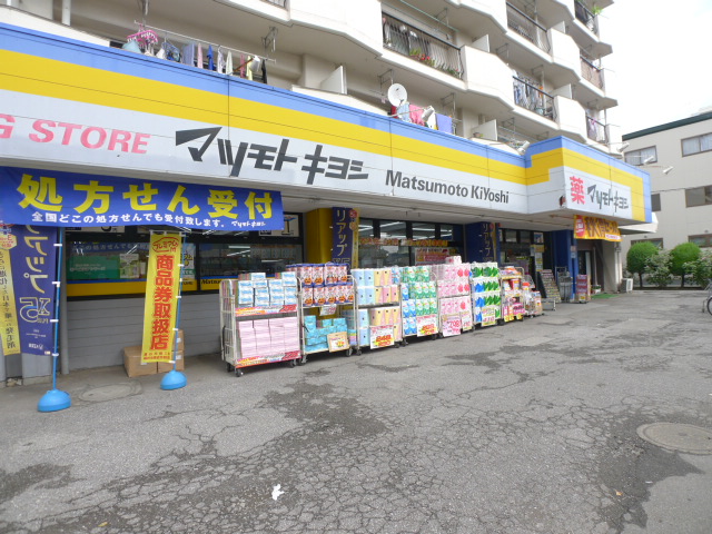 ソライエアイル越谷蒲生 ドラッグストア