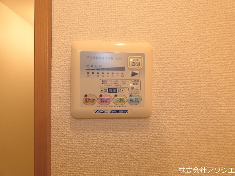 アムールプリエⅡ その他設備