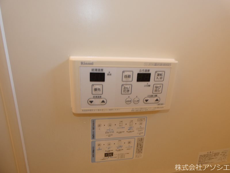リヴィエールⅡ（春日部市） その他設備