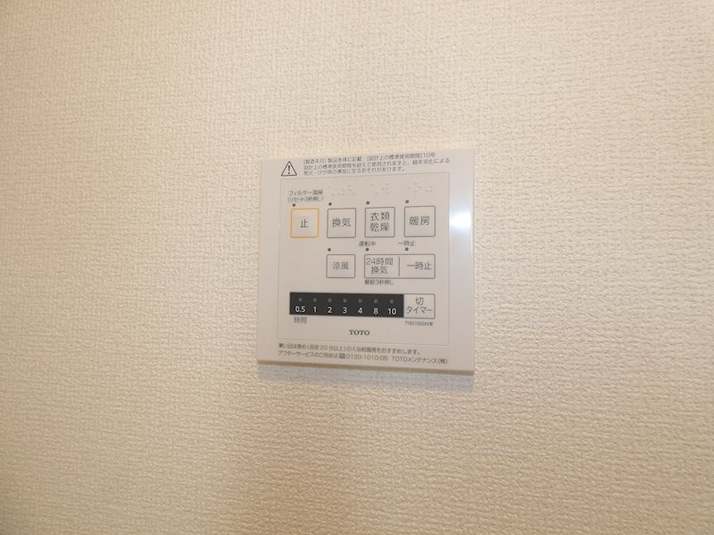 オークリーフ三郷　Ｂ その他設備