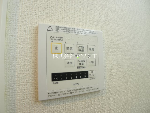 オークリーフ三郷　Ｂ その他設備