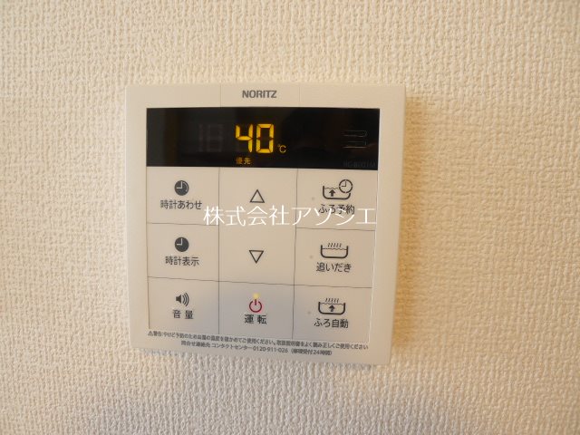 オークリーフ三郷　Ｂ その他