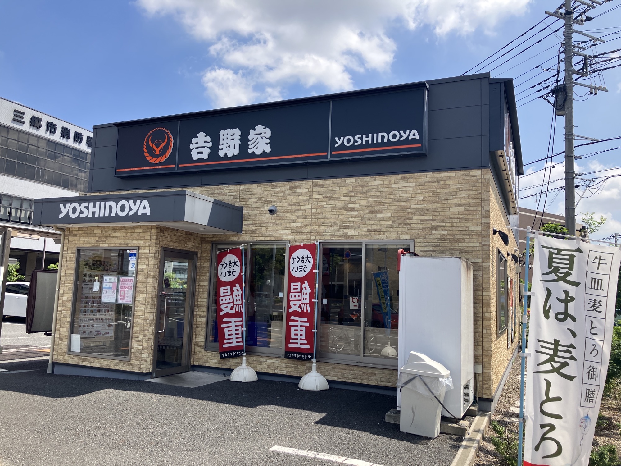 オークリーフ三郷　Ｂ レストラン