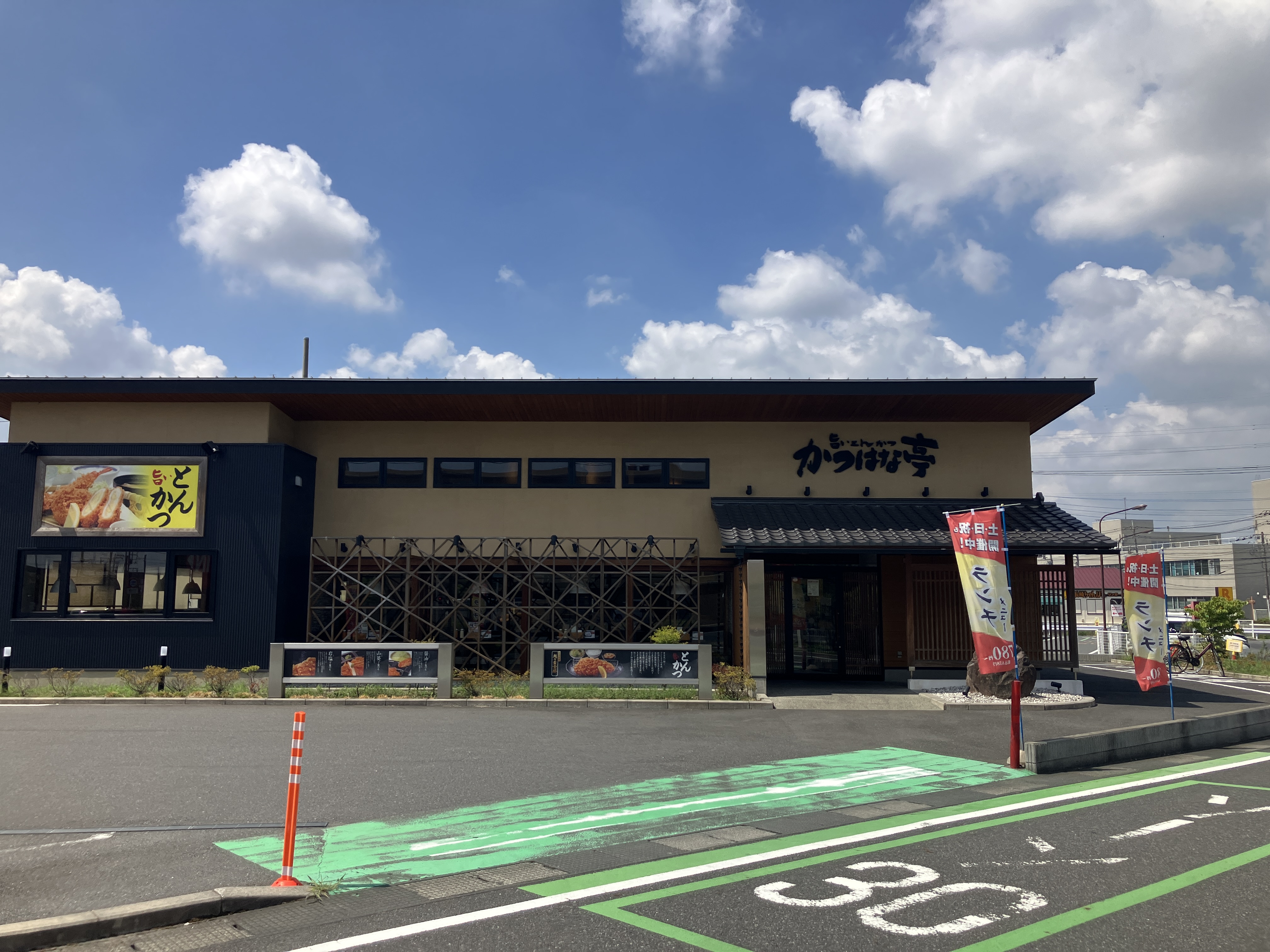 オークリーフ三郷　Ｂ レストラン