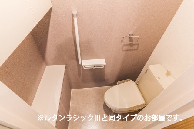 アーバン　グランデ（越谷市袋山） トイレ