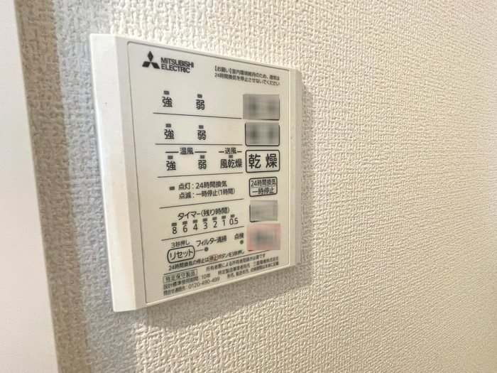 a la mode その他設備