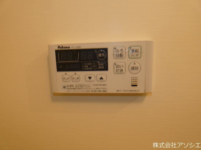 カトレアⅡ その他設備