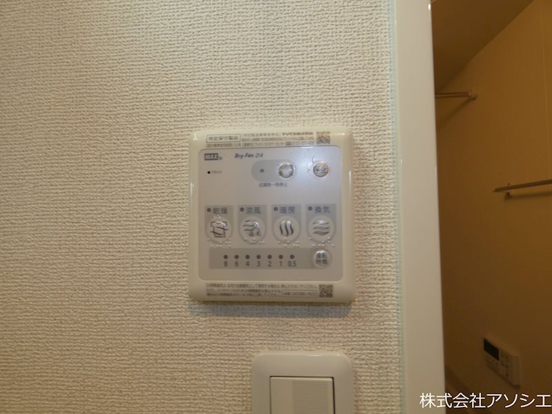 カトレアⅡ その他設備