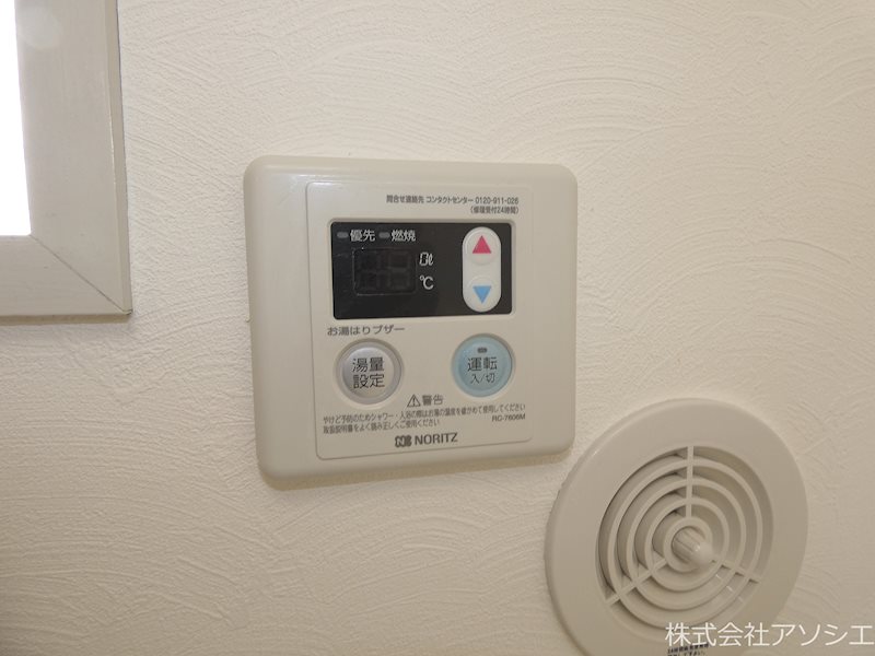 キャピタル南越 その他設備