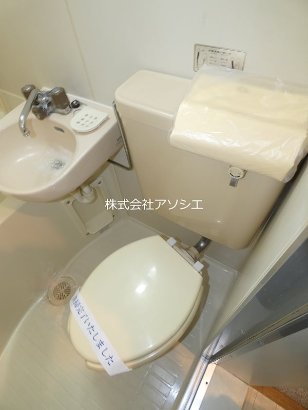 ゼフィランサス吉川 トイレ